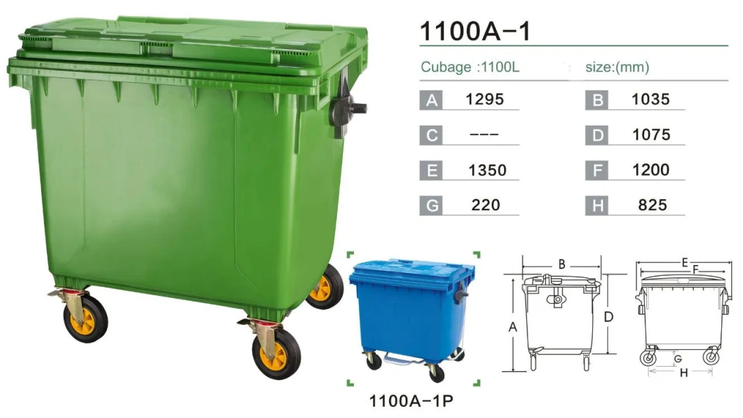 120L 240L 360L 660L 1100L Outdoor Customized Size Plastic Dustbin / Trash Can / Garbage Bin / Waste Bin for Sale