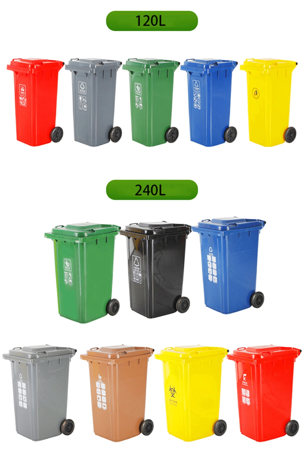 Wholesale 120L Large PE Medical Wastebin Outdoor Garbage Trash Bin