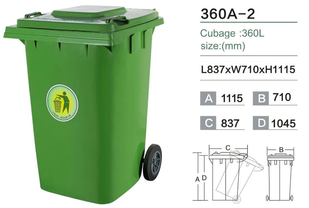 240L 360L Yellow Medical Dustbin Special Waste Bin for Hospital