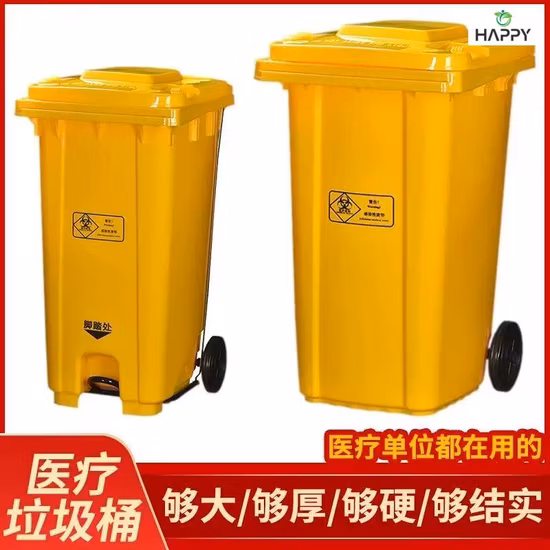 Sharp Box Medical Waste Biohazard Waste Container 3 Gal Sharps Bin